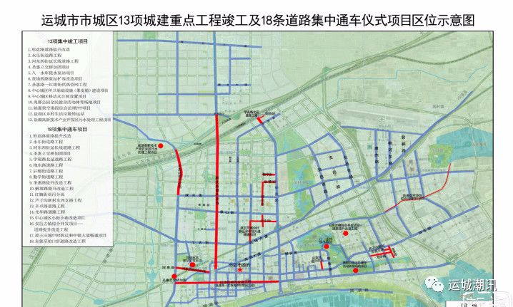 运城市区有多少人口_确定了 运城被定为省域副中心城市 3年后人口达到百万级(2)