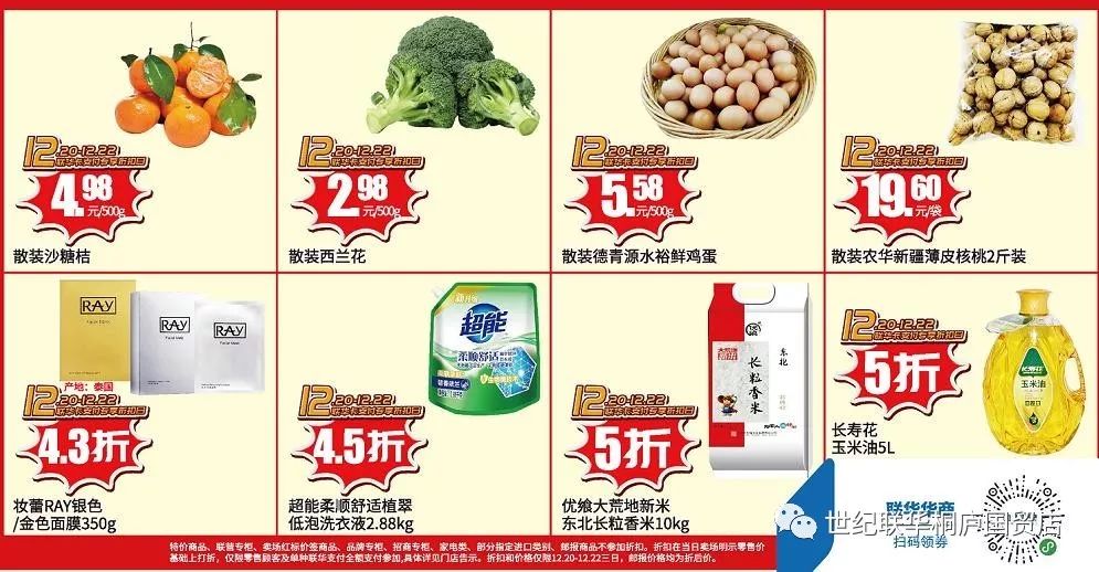 末大什么折成语_成语故事图片(3)