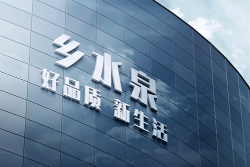 什么样的公司可以叫股份有限公司 815e9d0270814c599aae3099f23a34d1.jpeg