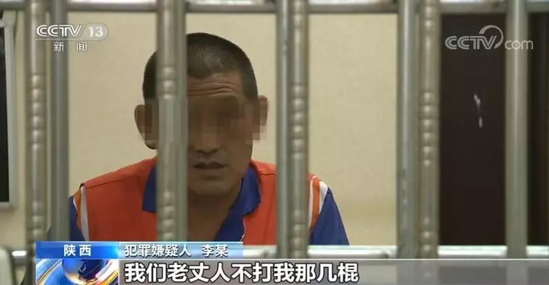 榆林一男子将岳父和同村母女杀害后潜逃23年后终落网