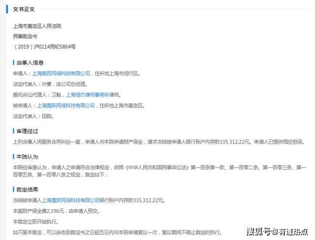 捞月狗公开宣称007工作制，压榨员工当牲口，这