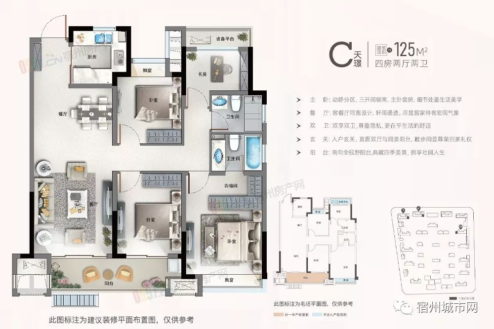 leo豪刷飞机,阿哲跳舞感谢