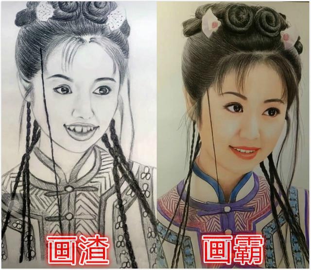 原创美术生手绘"还珠格格",画渣pk画霸,看到小燕子紫薇:永琪跑了,尔康