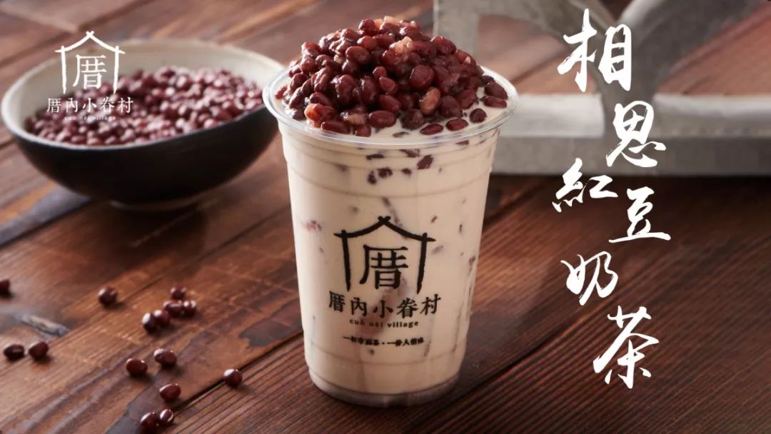 你能戒掉奶茶吗?