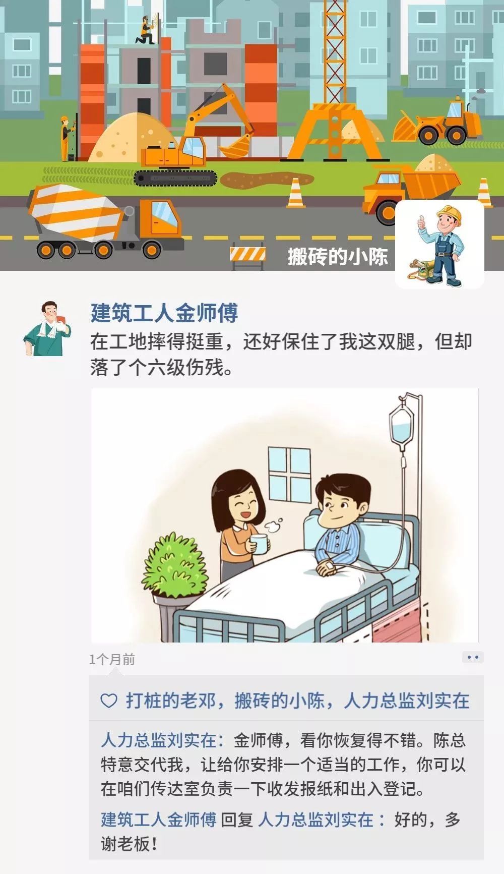 8cc40d1ba4c249a588ce4a2de708aaa4.jpeg
