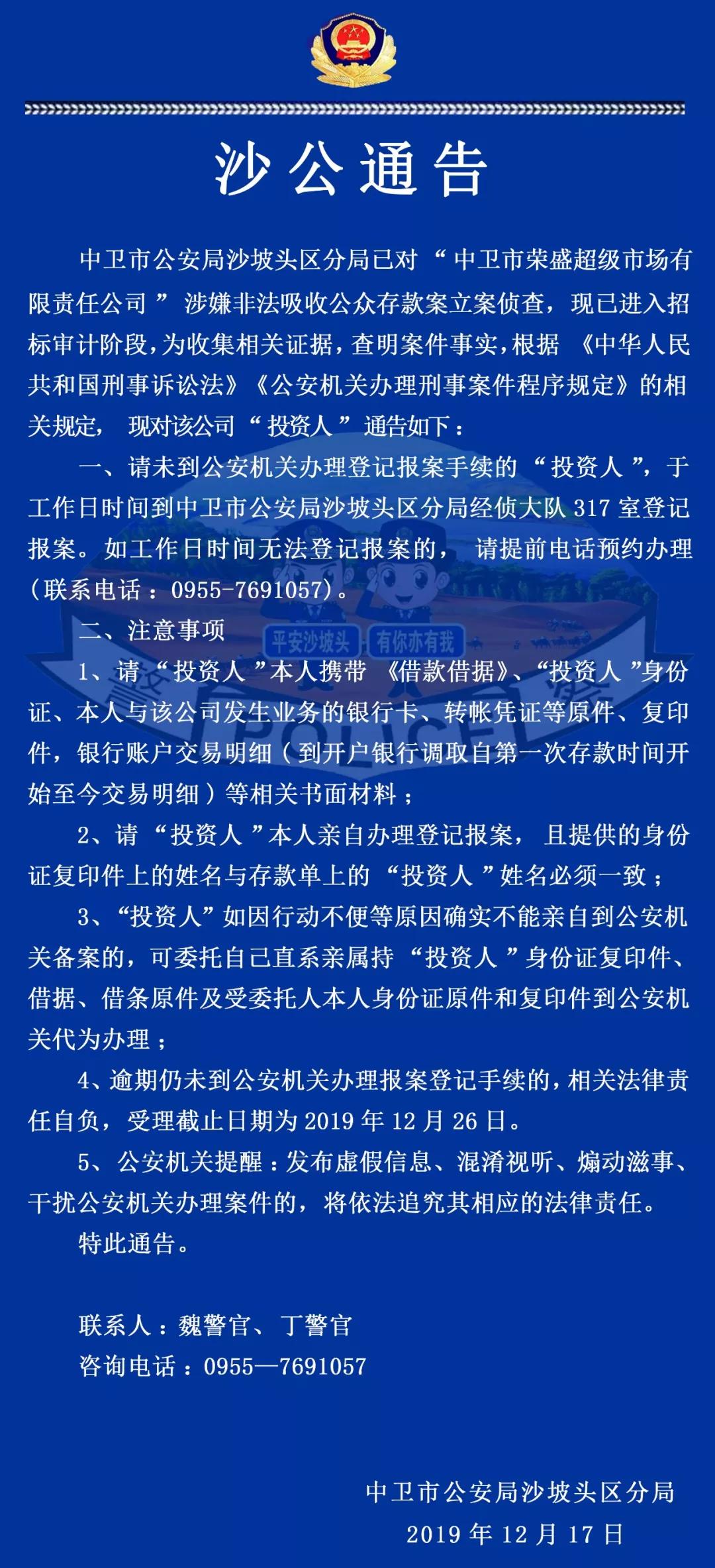 流动人口走访联系登记怎么写_人口普查(3)