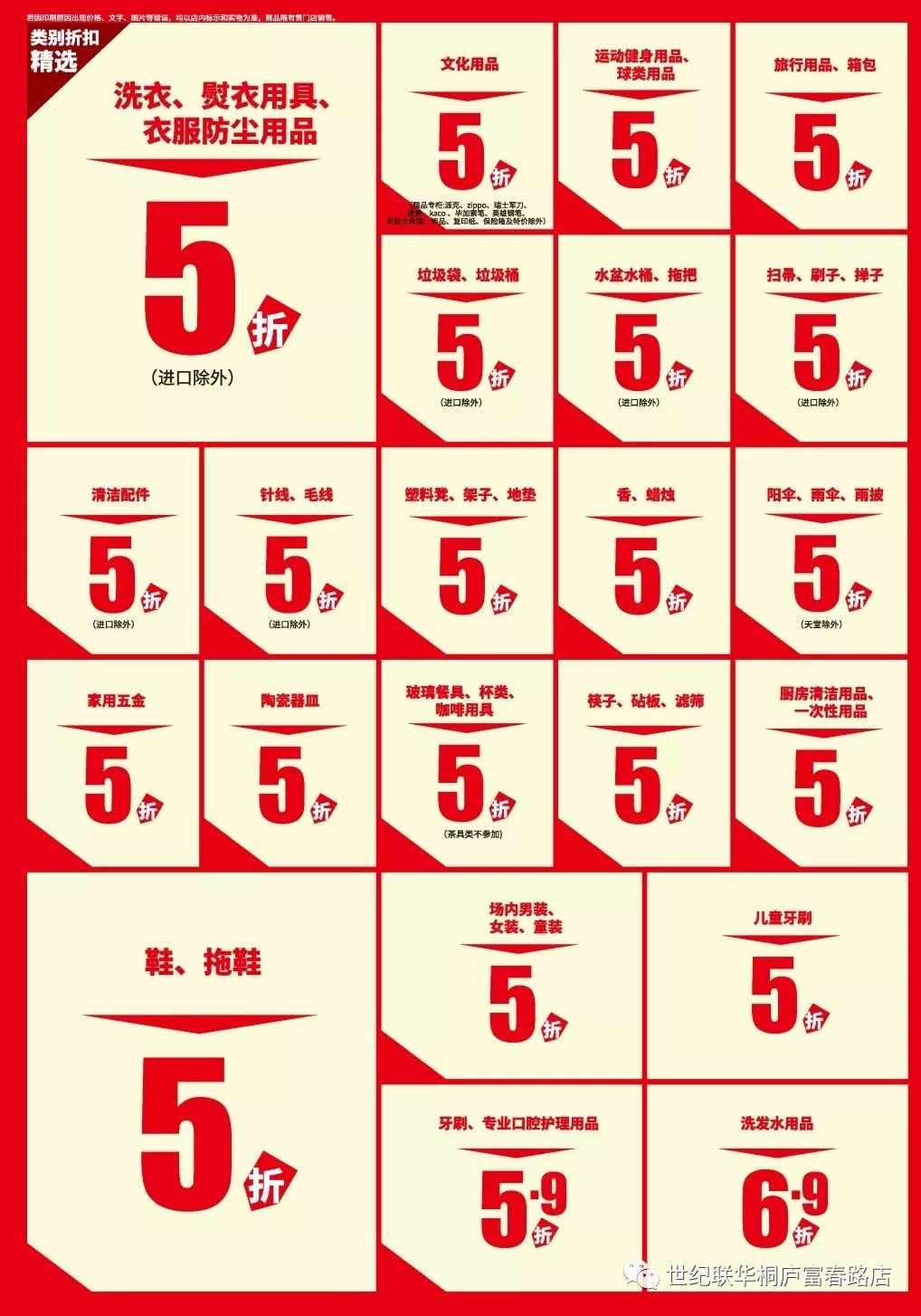 末大什么折成语_成语故事图片(3)