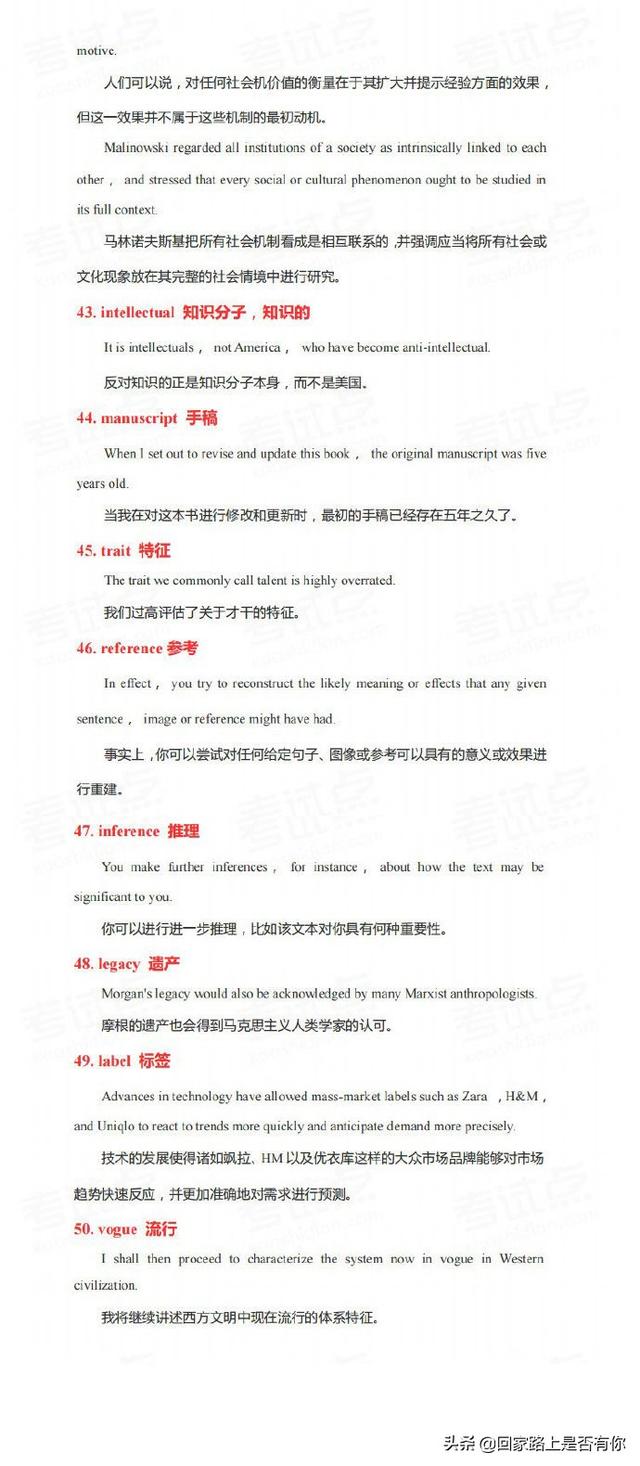 知道了解的英语单词怎么读 8e31067f6a874ae5b931832a768d051f.jpeg