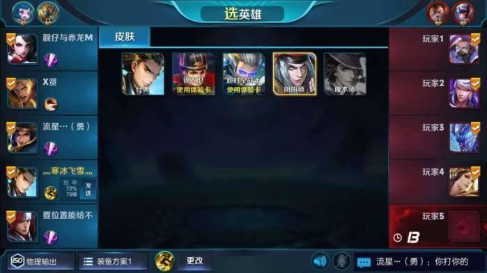 翻盘逆袭的方式 90c1bb016a19496a8b31105d555377bd.jpeg