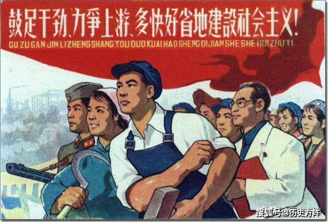 新中国宣传画，在毛主席领导下，向共产主义迈进，备战备荒为人民_手机