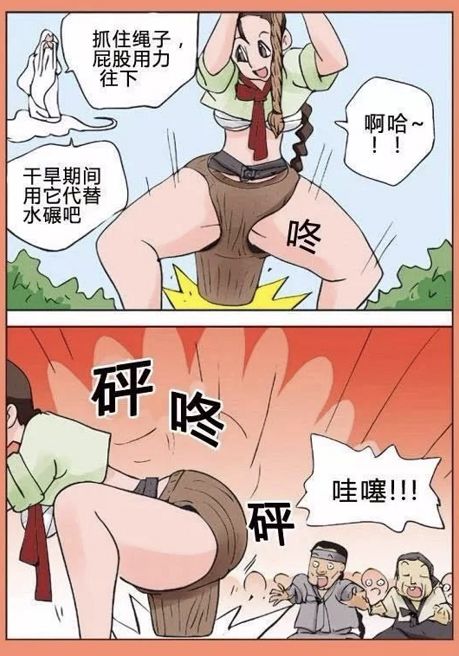 【搞笑漫画】女孩子的启发