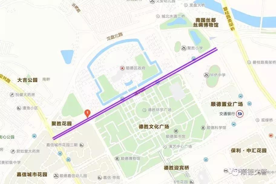 (一)大良街道德民路(祥和路至观绿路段)