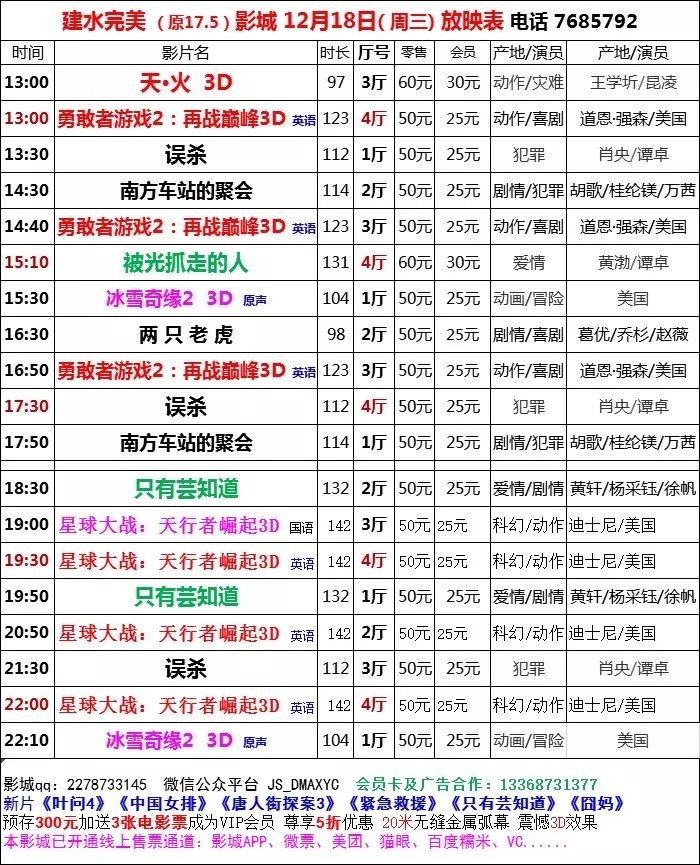 影帝的公主播放时间表 96a8975da399440fb3bbda8de8eb146a.jpeg