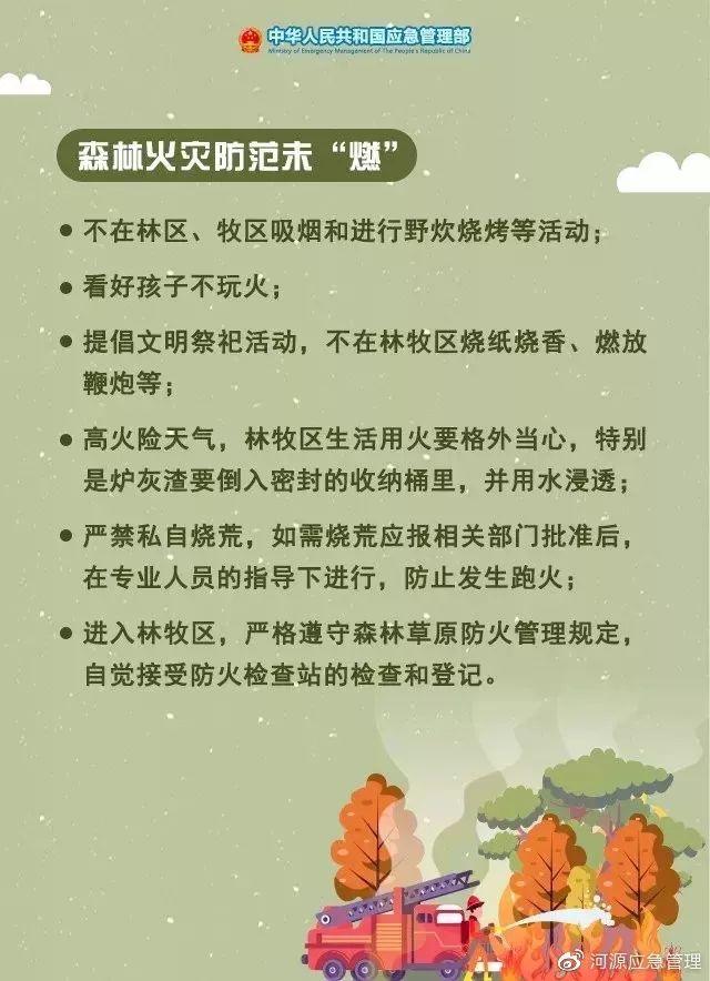 山清水秀曲谱_山清水秀头像(3)