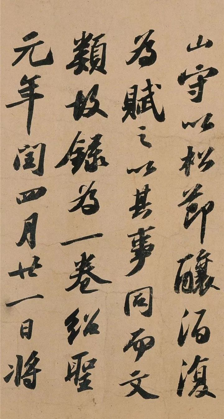 苏轼号称东坡居士 9b8f5ea507194cf0a09e4b2be0fdb0bf.jpeg