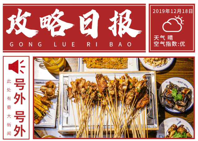 上上谦人均_上上谦图片