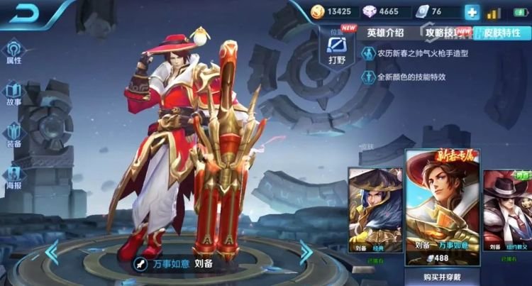 王者荣耀怎么快速获得猴子 9cc2ec153dc94c4f823a398628ecf306.jpeg