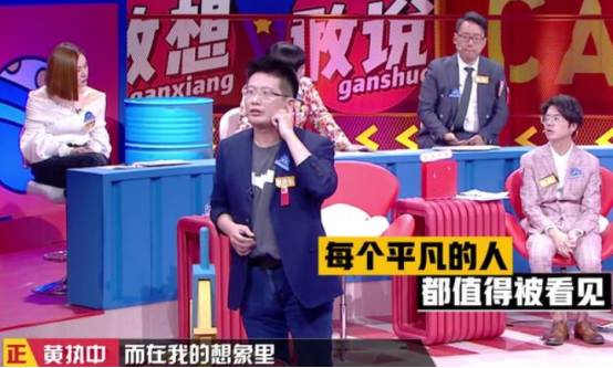 要不要把记忆交给AI?如果李彦宏去《奇葩说》做结辩……