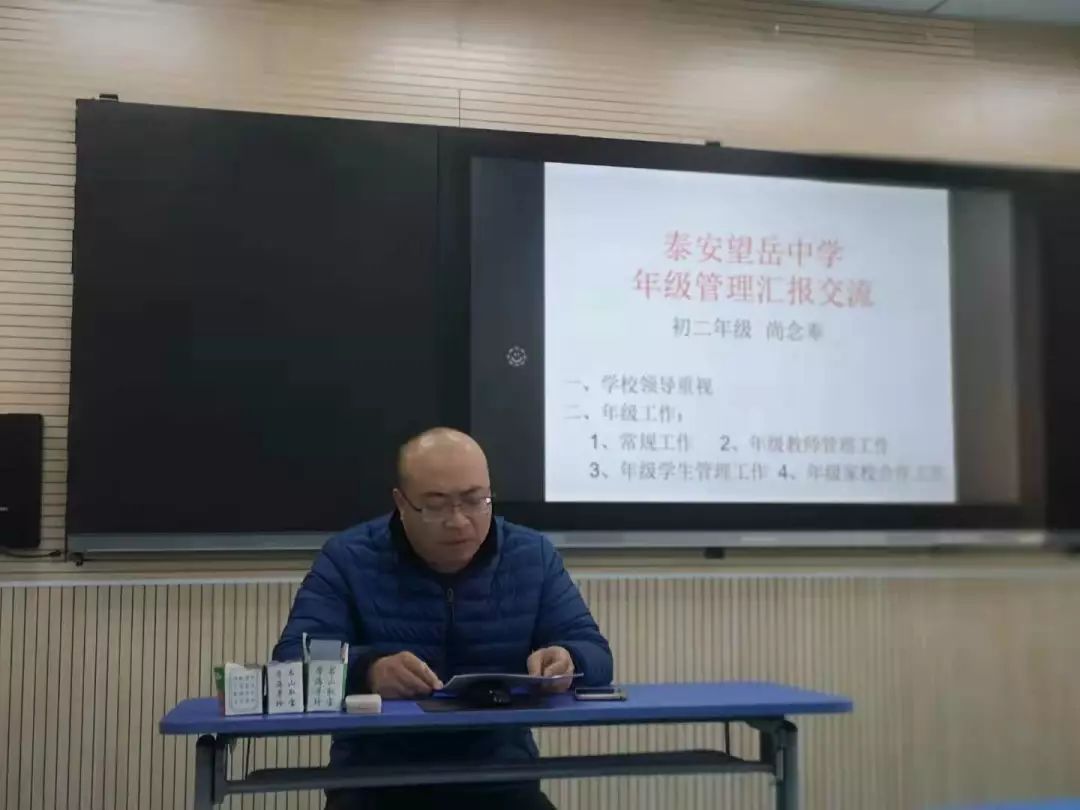 品质望岳泰安望岳中学迎接菏泽单县单州中学参观交流