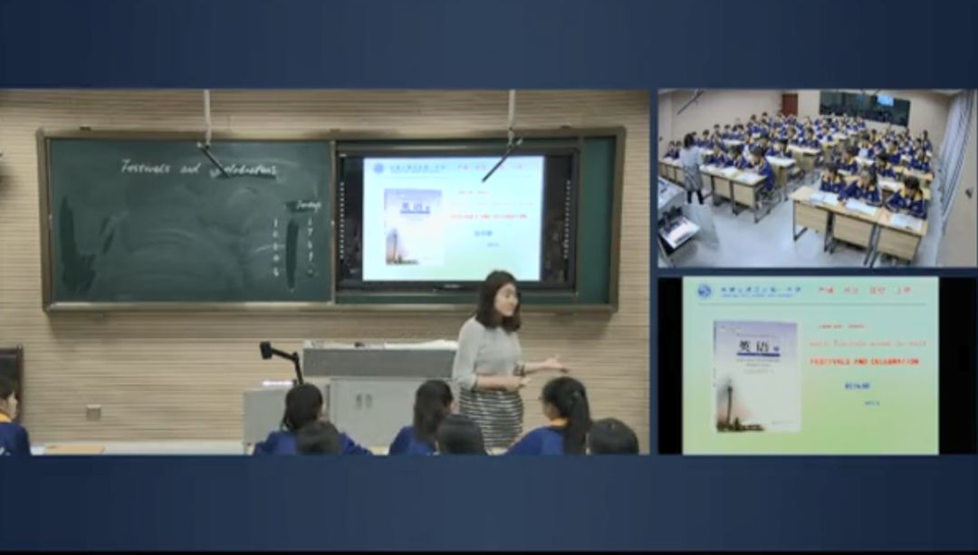 课例 · 高中 | 全国英语优质课(例)课堂实录 - 0