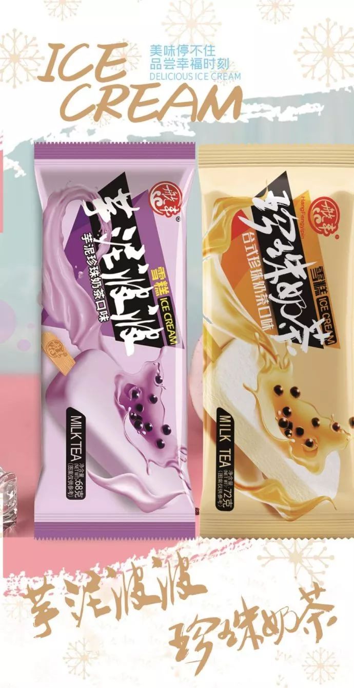 蓄势待发,筑梦远航——辽宁航丰冷食2020新品发布会成功召开!