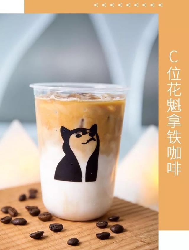 这杯元气满满的花魁拿铁 带着森系十足的配色 和