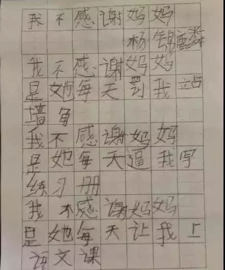 我不够爱你简谱_刘德华我不够爱你海报