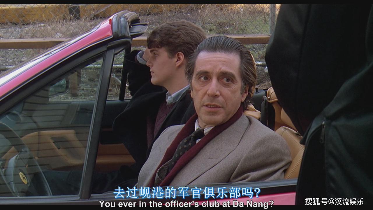 差一点被名字耽误的电影豆瓣90分为阿尔帕西诺赢得奥斯卡