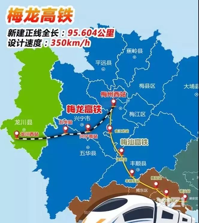 除了途经兴宁,五华等地,小编注意到,梅龙高铁终点站也就是龙川西站