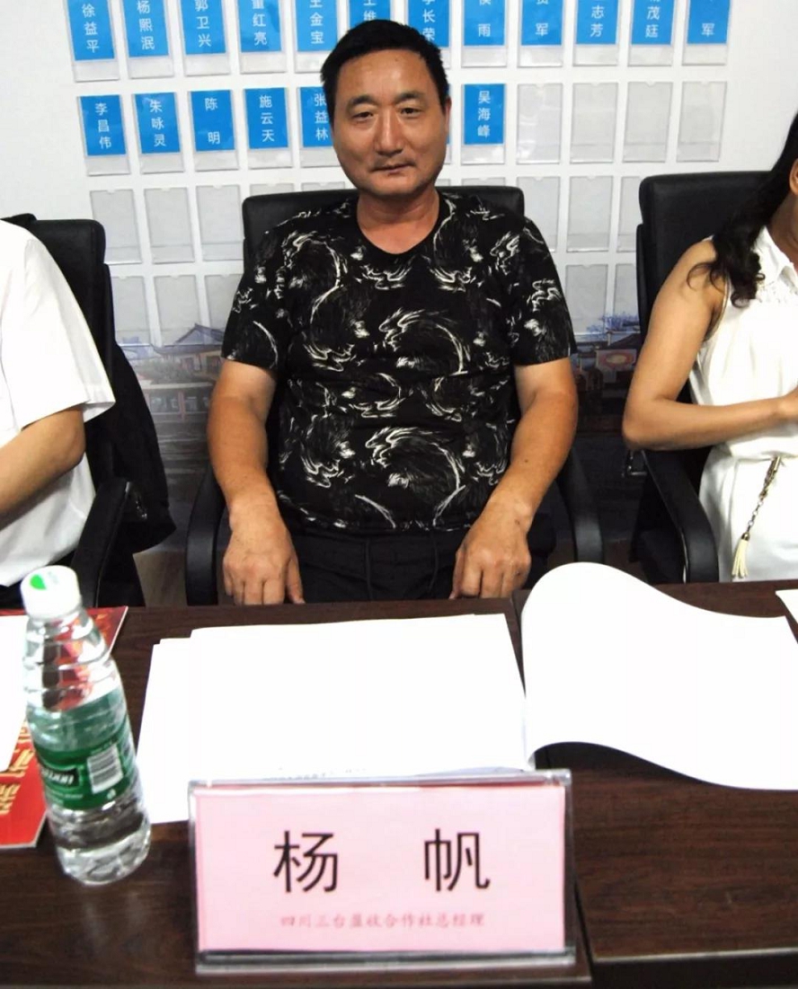 副会长)常务副会长许春官名誉会长兼秘书长陈圣樱在四川这片西部热土