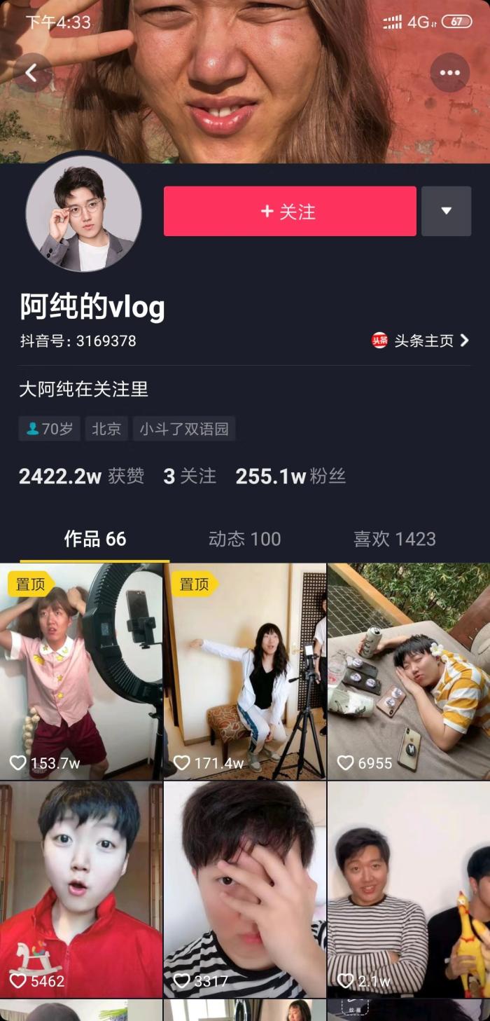 怎么做日常生活视频 a767c841c4944990b3d4710ce55b8667.jpeg