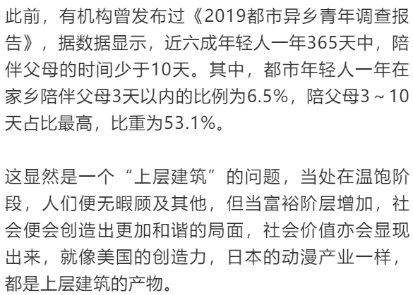 徐州人口2018总人数口_徐州金龙湖宕口公园