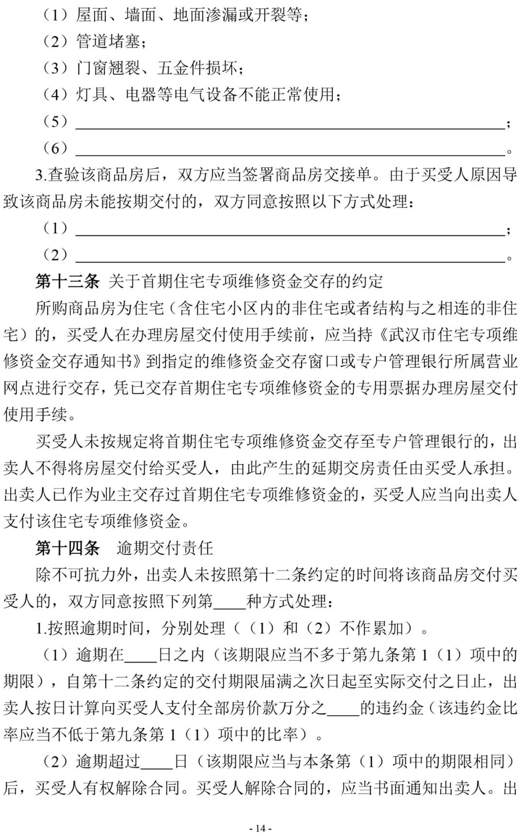 a7e715f8f40c4475a07f57054abc8037.jpeg
