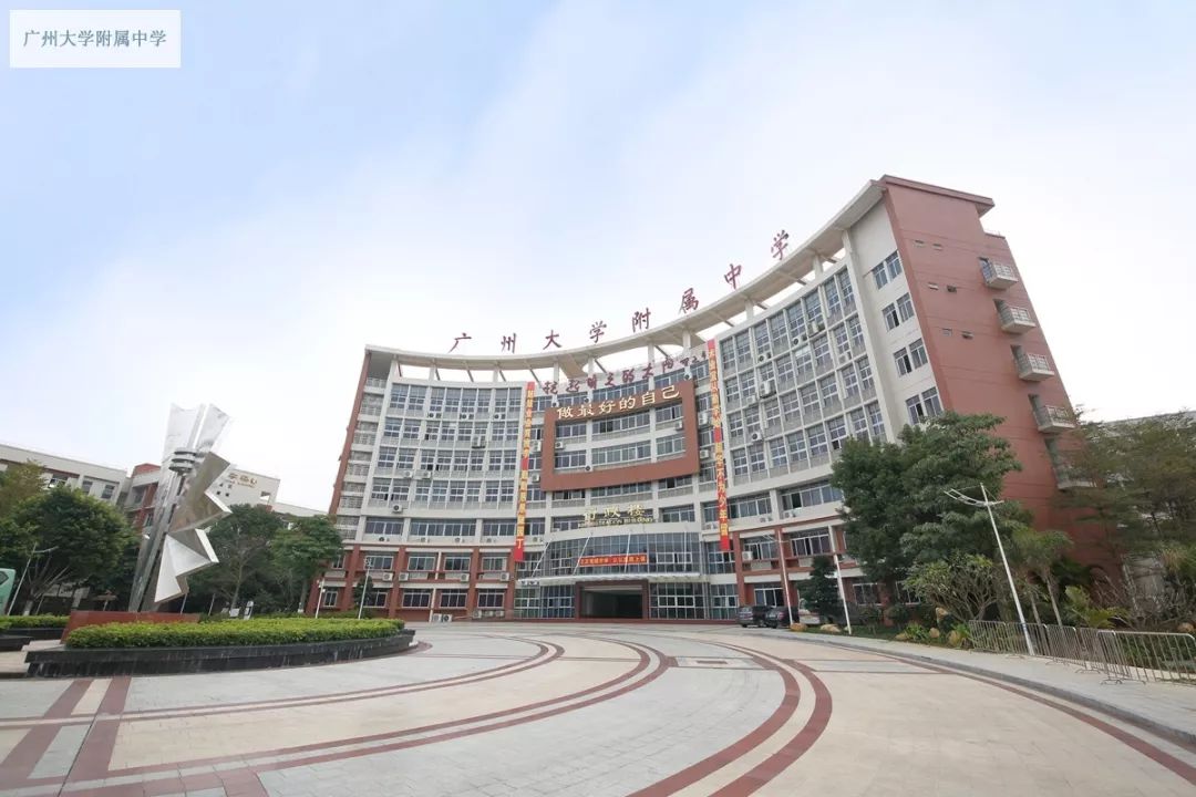 广州大学附中从化实验学校落户从化预计2023年
