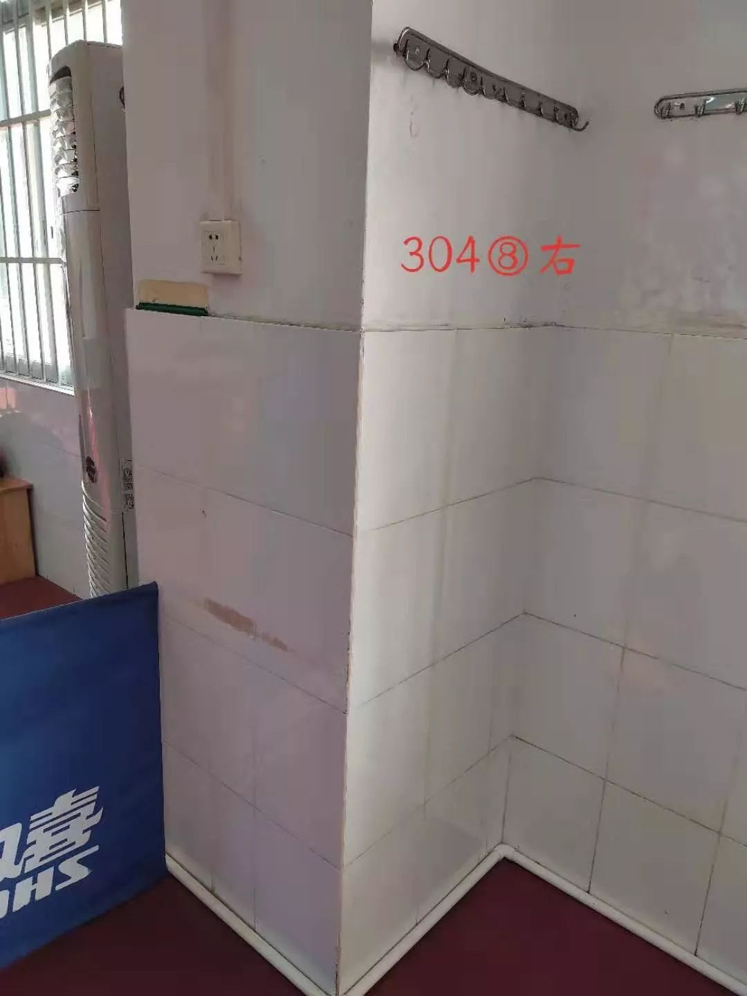 墙面如何防撞 b0fef806e0b846d89f48358cac16b59c.jpeg