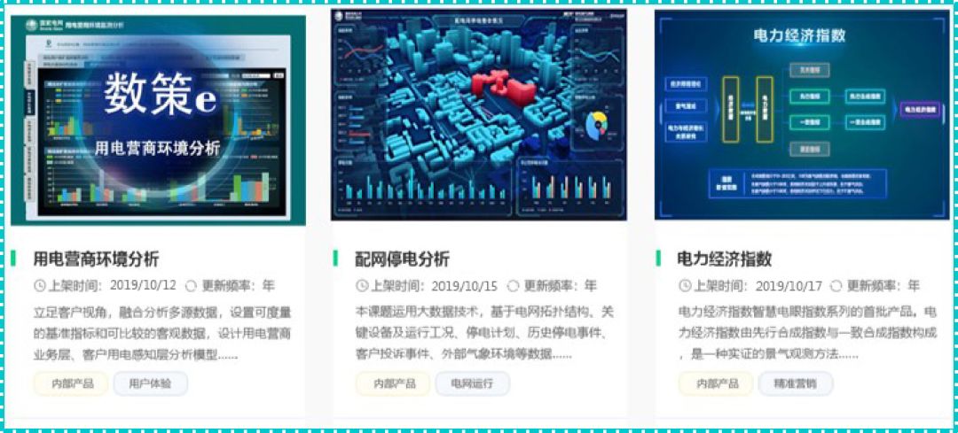 售电量增速与gdp_中国gdp增速曲线图