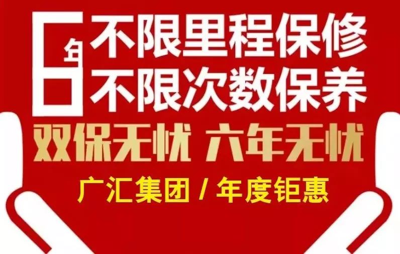 【俊峰丰田】年度重磅会员尊享丨双保无忧,养车无忧!