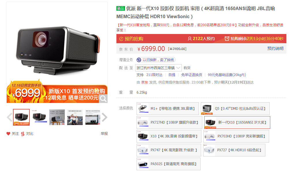 优派X10-4KP投影仪原厂怎么样?哪个比贝当F1好?