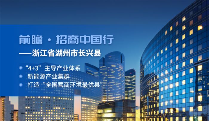 湖州长兴2019年gdp_湖州gdp2020(2)