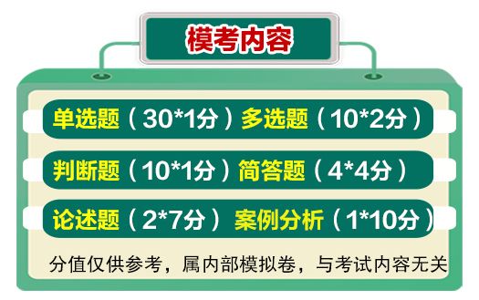 兰山招聘_2020临沂市兰山区教师招聘公告职位表相关信息(5)