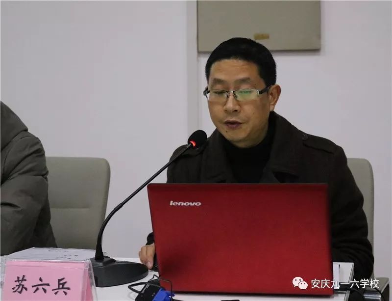 校长助理王志新带领大家详细学习班主任管理守则.