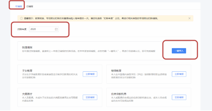 如何在手机上编辑填写报名表 b6a11cd64fab4665a9fafbcc90c52d4a.png