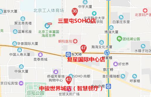 三家店人口_三家店京剧(2)