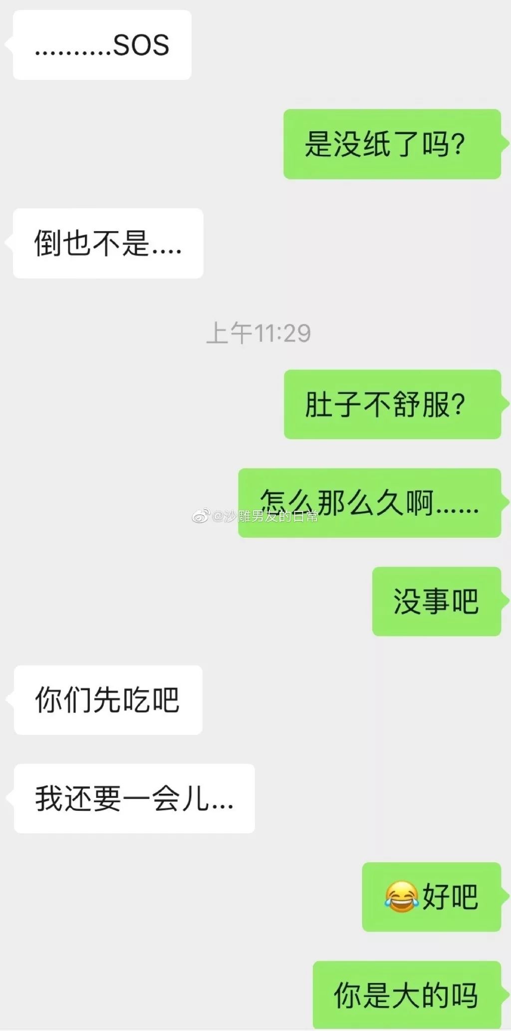 b73d5ae7f53242f09ae02386b27139f0.jpeg