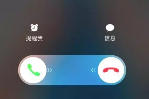 如何设置电话不接听