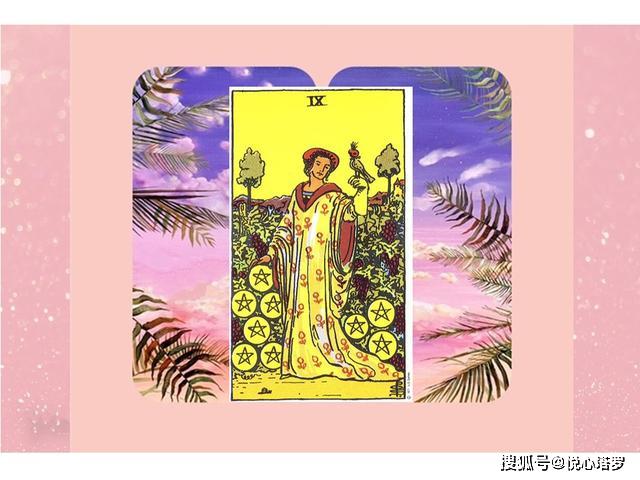 选择塔罗牌b:nine of pentacles 钱币九