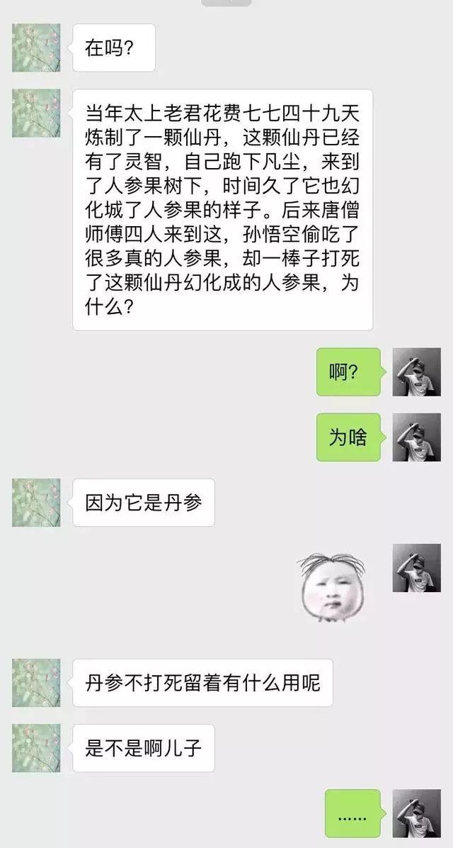 ba22a2f330074523bc0cc3c8836f172c.jpeg