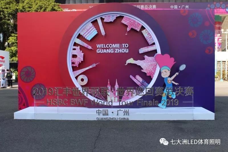 七大洲鼎力护航2019世界羽联巡回赛总决赛,还原赛场真实激烈之势