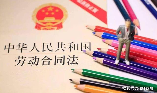 单位给员工办理落户,可以约定服务期吗?劳动法规定：违约金不合法