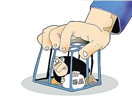 毒品犯罪案件的罪名有哪些 bf875ddaed6946698baabc975793aeaf.jpeg